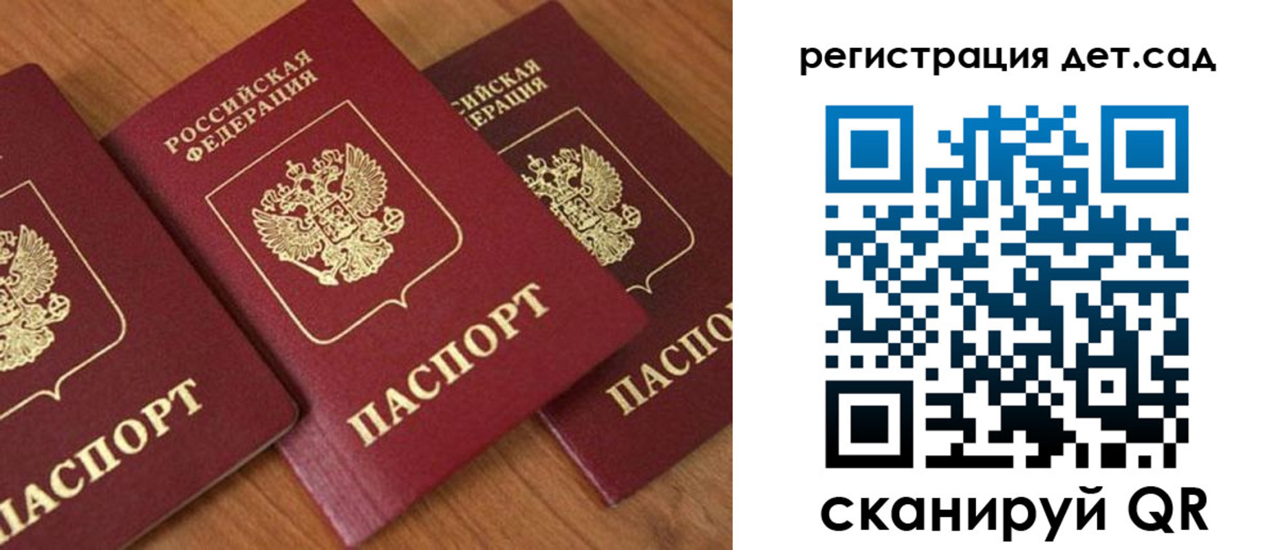 прописка регистрация в Гаврилов-Яме