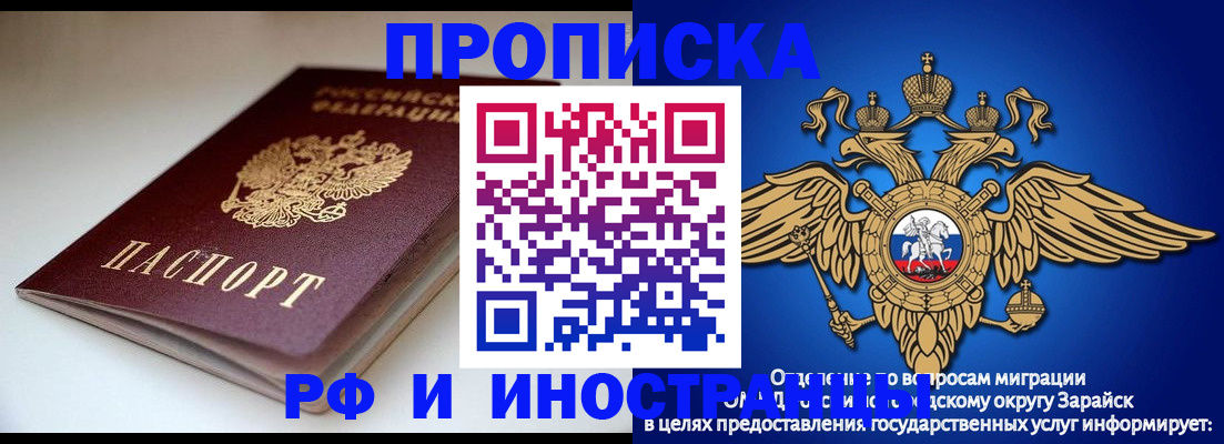 регистрация для школы в Гаврилов-Яме