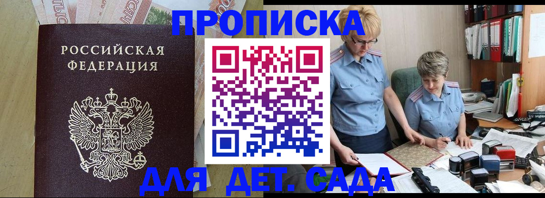 миграционный учет в Гаврилов-Яме